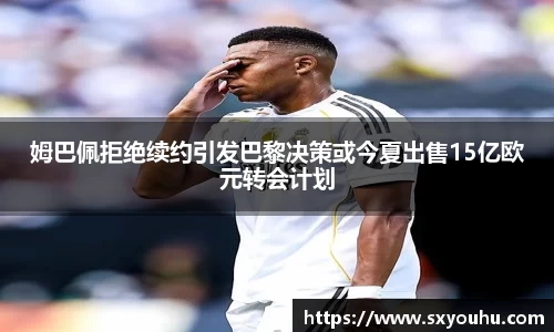 熊猫体育官网首页